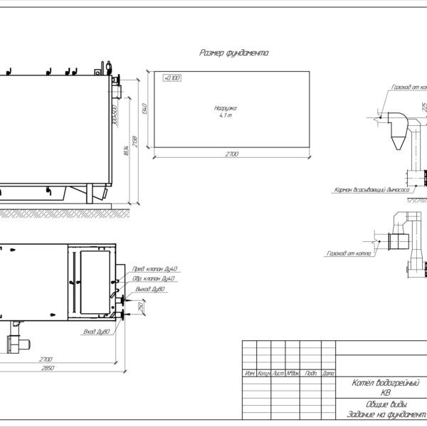 Котёл КВа-1,25 на отработанном масле